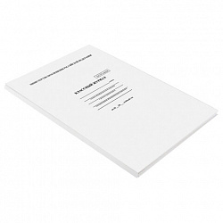 Классный журнал BRAUBERG 1-4 кл., А4 200х290 мм, твердая ламинированная обложка, офсет, 125140