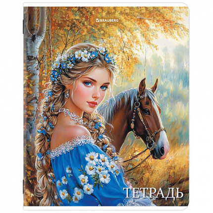 Тетрадь А5, 48 л., BRAUBERG, скоба, клетка, глянцевый лак, "Русская красавица" (микс в спайке), 405649