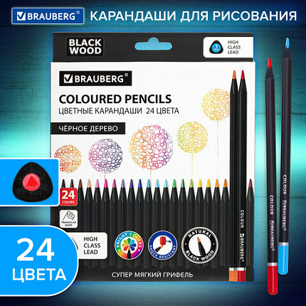 Карандаши цветные чёрное дерево BRAUBERG BLACK WOOD, 24 цвета, трехгранный корпус, грифель мягкий 3 мм, 181949