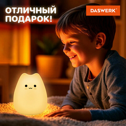 Ночник силиконовый LED "Котик" 90x89x102 мм, белый свет/RGB, таймер, USB, аккумулятор 400 мАч, DASWERK (ДАСВЕРК), 238935