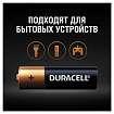 Батарейки КОМПЛЕКТ 8 шт., DURACELL Basic ОРИГИНАЛ, AA (LR6, 15А), алкалиновые, пальчиковые, C0033441