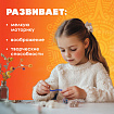 Проволока синельная для творчества "Пушистая", черная, 30 шт., 0,6х30 см, ОСТРОВ СОКРОВИЩ, 661534