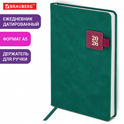 Ежедневник датированный 2026 А5 138х213 мм, BRAUBERG "Accent", под кожу, держатель, зеленый/бордо, 117387