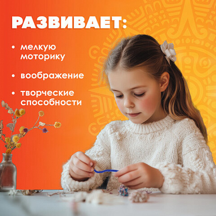 Проволока синельная для творчества "Пушистая", черная, 30 шт., 0,6х30 см, ОСТРОВ СОКРОВИЩ, 661534
