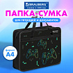 Папка на молнии с ручками BRAUBERG А4, 1 отделение, пластик, 80 мм, "Pixel gamepad", 274497