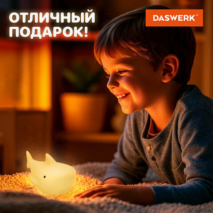 Ночник силиконовый LED "Акула" 109x60x58 мм, белый свет/RGB, на батарейках (в комплекте), DASWERK (ДАСВЕРК), 238932
