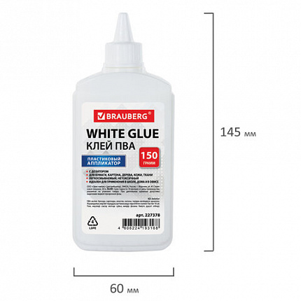 Клей ПВА BRAUBERG (бумага, картон, дерево), 150 г, 227378