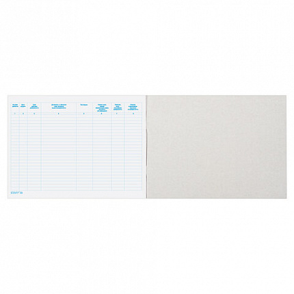 Журнал регистрации выданных доверенностей, 48 л., картон, офсет, А4 (292х200 мм), STAFF, 130081