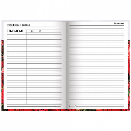 Ежедневник учителя специализированный А5 (215х145 мм), твердая обложка, 144 л., BRAUBERG, "ЦВЕТЫ", 129234