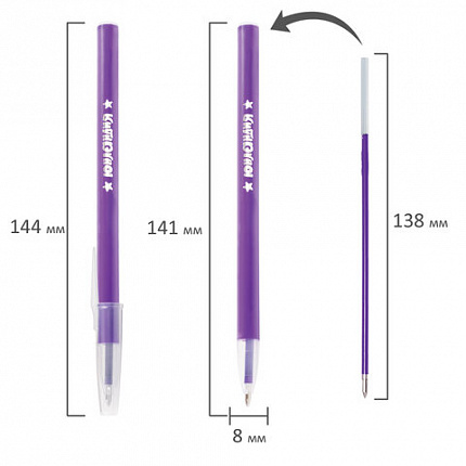 Ручка шариковая масляная ЮНЛАНДИЯ "НЕОН", СИНЯЯ, безопасный корпус ассорти, узел 1 мм, линия письма 0,5 мм, 142701