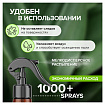 Освежитель воздуха 380 мл SYNERGETIC "Ирис и розовый перец", биоразлагаемый, нейтрализатор запахов, спрей, 900002