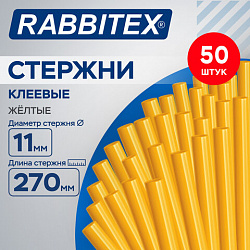 Клеевые стержни желтые СУПЕРКЛЕЙКИЕ (стройка, ремонт, хобби), 11х270 мм, 50 штук, RABBITEX (РАББИТЕКС), 671499