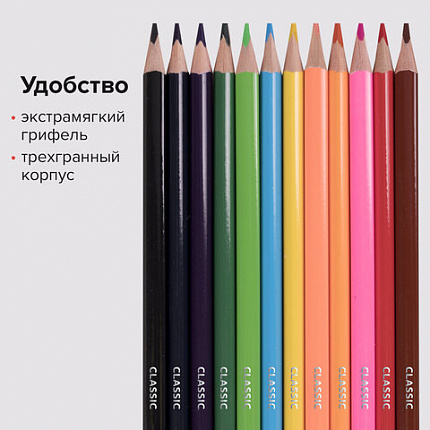 Карандаши цветные BRAUBERG, 60 цветов (Базовые, Металлик, Неон, Пастель, Телесные), 181792