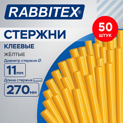 Клеевые стержни желтые СУПЕРКЛЕЙКИЕ (стройка, ремонт, хобби), 11х270 мм, 50 штук, RABBITEX (РАББИТЕКС), 671499