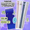 Ручки гелевые стираемые FUNSTER (ФАНСТЕР) "CUTE ANIMALS", СИНИЕ, НАБОР 4 ШТ., 50 стержней, 1 ластик, узел 0,5 мм, линия 0,35 мм, 144437