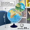 Глобус интерактивный + очки VR, физический / политический, GLOBEN, 32 см, рельефный, с подсветкой, INT13200290
