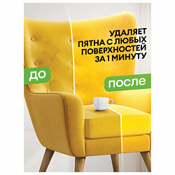 Универсальное чистящее средство 600 мл, GRASS "Universal Cleaner", распылитель, 112600