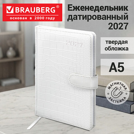 Еженедельник датированный 2027 А5 145х215мм BRAUBERG "Party", под кожу, белый, 118137