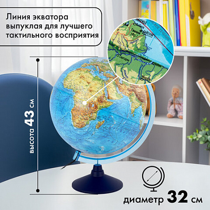 Глобус интерактивный + очки VR, физический / политический, GLOBEN, 32 см, рельефный, с подсветкой, INT13200290