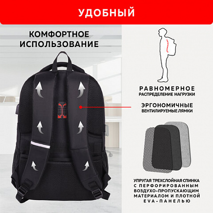 Рюкзак GERMANIUM UPGRADE универсальный, 2 отделения, отделение для ноутбука, USB-порт, "UP-1", черный, 47х31х18 см, 271665