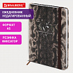 Ежедневник недатированный с резинкой А5 145х203 мм, BRAUBERG, твердый, 128 л., "Snake print", 116286