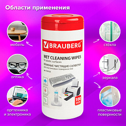 Салфетки для пластиковых поверхностей BRAUBERG, туба 100 шт., влажные, 510123