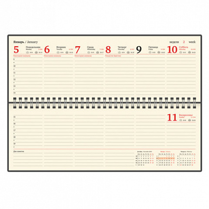 Планинг датированный 2026 305х140 мм BRAUBERG "Comodo", под кожу, черный, 117223
