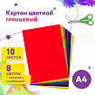 Картон цветной А4 МЕЛОВАННЫЙ ВОЛШЕБНЫЙ, 10 листов, 10 цветов, в папке, ЮНЛАНДИЯ, 200х290 мм, 113544