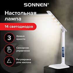Настольная лампа / светильник SONNEN BR-888A, на подставке, светодиодный, LED, 9 Вт, белый, 236664