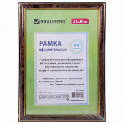 Рамка 21х30 см небьющаяся, пластик, багет 20 мм, BRAUBERG "HIT3", темный орех с двойной позолотой, 390985