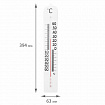 Термометр уличный, фасадный, малый, диапазон измерения: от -60 до +60°C, ПТЗ, ТБ-45м, ТБ-45М