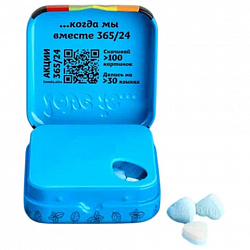 Драже освежающие в форме сердца LOVE IS, вкус мята, 20 г, 709242