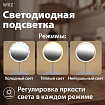 Зеркало настольное с LED-подсветкой для макияжа, диаметр 17 см, 3 режима свечения, аккумулятор 800 mAh, цвет белый, WBZ (ВБЗ), 609332