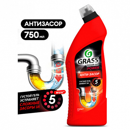 Средство для прочистки канализационных труб 750 мл GRASS DIGGER-GEL POWER, гель, щелочное, 125181