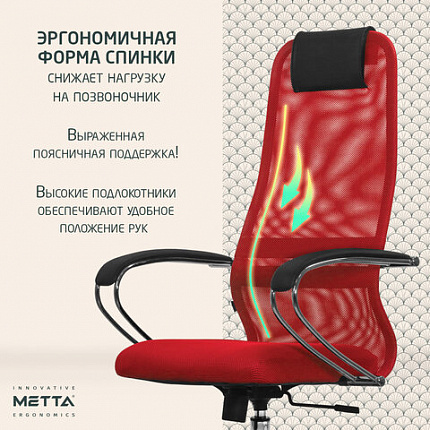 Кресло офисное МЕТТА "SU-B-8" хром, ткань-сетка, сиденье мягкое, красное