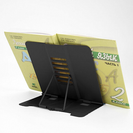 Подставка для книг и учебников ЮНЛАНДИЯ "Space", регулируемый угол наклона, металл, 237577