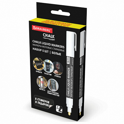 Маркеры меловые CHALK LIQUID MARKER, БЕЛЫЕ НАБОР 5шт, 3мм, СТИКЕРЫ В ПОДАРОК, BRAUBERG, 152596