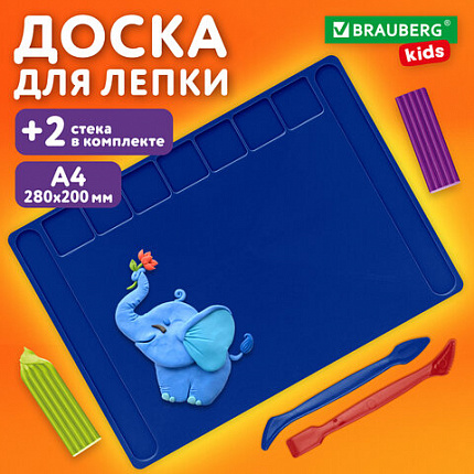 Доска для лепки А4, 280х200 мм, BRAUBERG KIDS, синяя, 7 отделений для пластилина, 2 стека, 274256