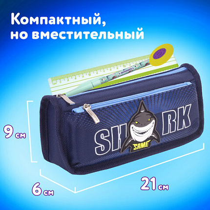 Пенал ЮНЛАНДИЯ, 2 отделения, полиэстер, "Shark", синий, 21х6х9 см, 270272