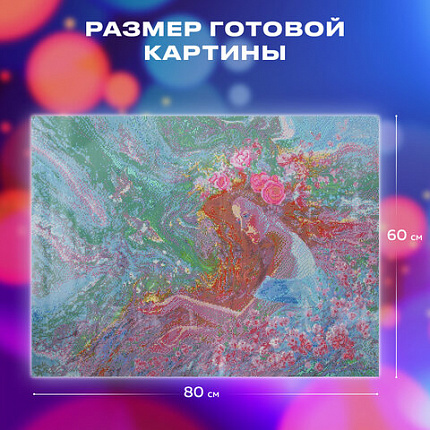 Картина стразами (алмазная мозаика), 60х80 см, ОСТРОВ СОКРОВИЩ "Весна", без подрамника, 663869