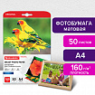 Фотобумага матовая, А4, 160 г/м2, односторонняя, 50 листов, BRAUBERG ORIGINAL, 363985