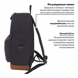 Рюкзак BRAUBERG URBAN универсальный, "Black Melange", черный, 43х30х17 см, 228841
