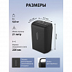 Уничтожитель (шредер) CACTUS CS-SH-10-21-5X18, 4 уровень секретности, фрагменты 5х18 мм, 10 листов, корзина 21 литр, CS-SH-10-215X18