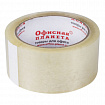 Клейкая лента упаковочная, 48 мм х 66 м прозрачная, толщина 45 микрон, ОФИСНАЯ ПЛАНЕТА, 222404