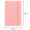 Скетчбук, слоновая кость 140 г/м2 90х140 мм, 80 л., КОЖЗАМ, резинка, BRAUBERG ART CLASSIC, пастель розовый, 116874