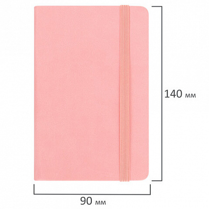 Скетчбук, слоновая кость 140 г/м2 90х140 мм, 80 л., КОЖЗАМ, резинка, BRAUBERG ART CLASSIC, пастель розовый, 116874