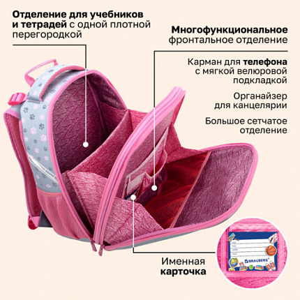 Ранец BRAUBERG UP, 2 отделения, с брелоком, "Милые коты", 36х28х15 см, 274667
