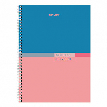 Тетрадь А4, 80 л., BRAUBERG, гребень, клетка, обложка твердая, "Color", 404055