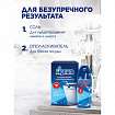 Порошок для мытья посуды в посудомоечных машинах 1 кг, SIGNUM/FINISH, 3010892