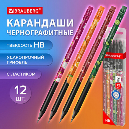 Набор карандашей чернографитных BRAUBERG "JUICY FRUIT", 12 штук, HB, с ластиком, корпус ассорти, 182034